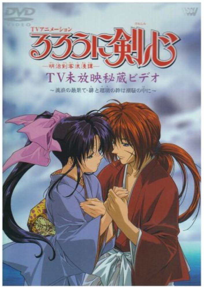 るろうに剣心 DVD まとめ売り Amazon.co.jp: るろうに剣心 明治剣客浪漫譚 [レンタル落ち] 全